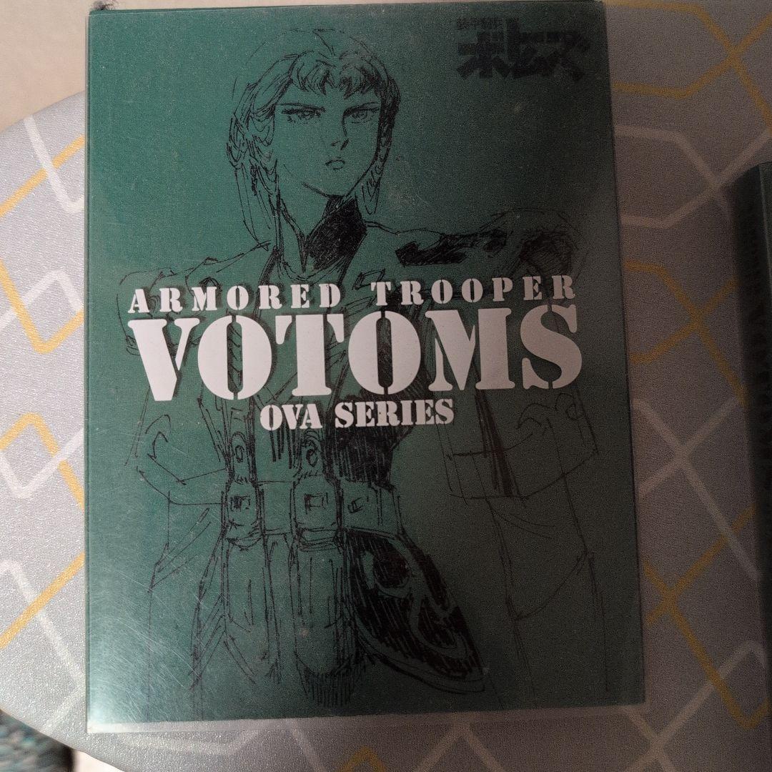 装甲騎兵ボトムズdvdメモリアルボックス、おまけ付き