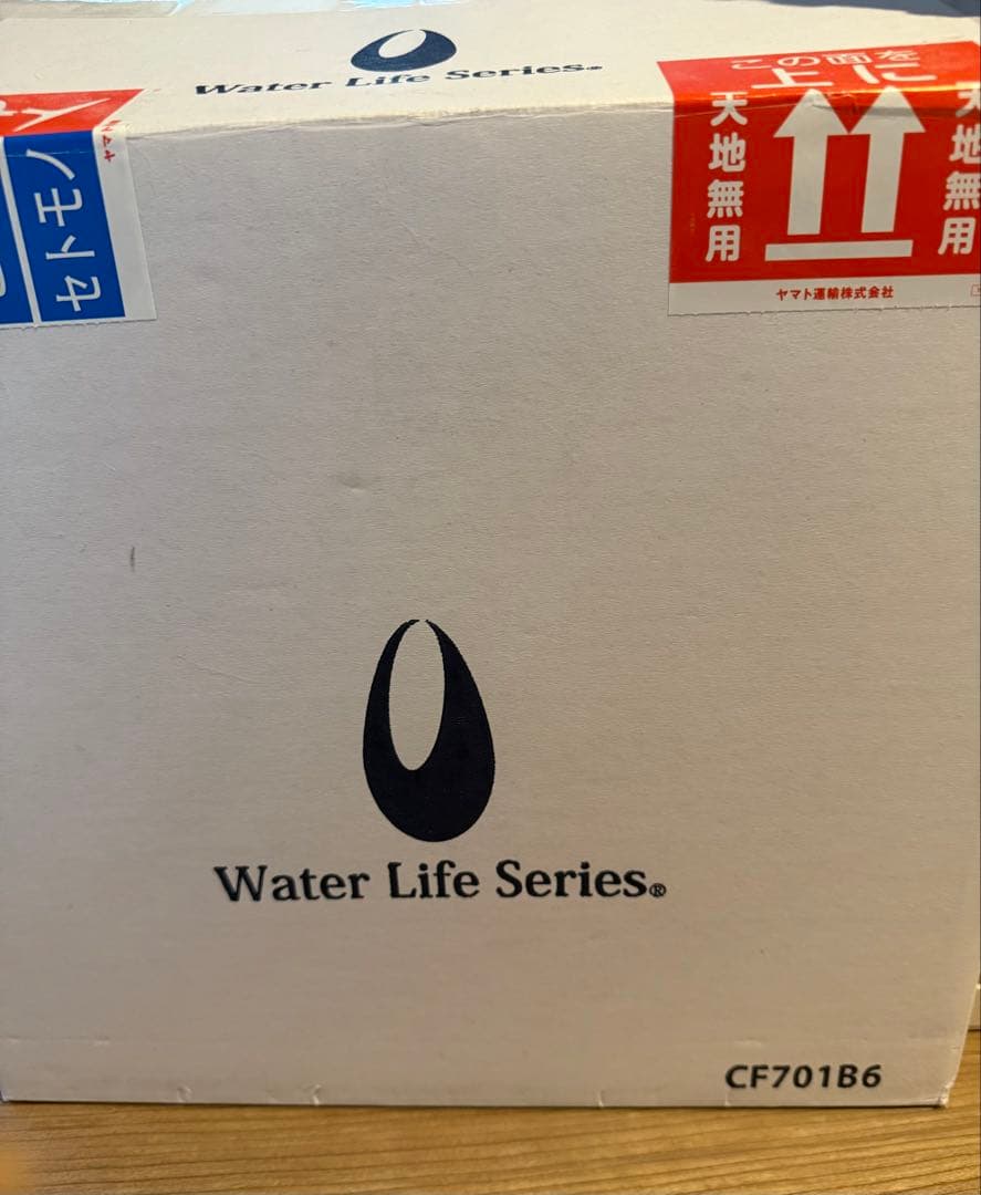 ポタポタクラブエコウォーター☆常温サーバー ☆ライフエッセンス600mlセット