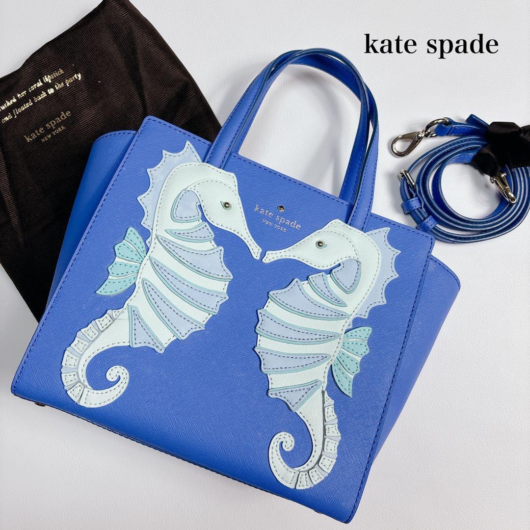 希少♡ケイトスペードニューヨーク タツノオトシゴ ショルダーバッグ 2way