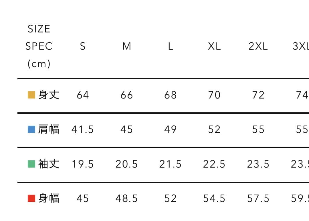 human made starwars verdy Tシャツ 2XL 白 新品