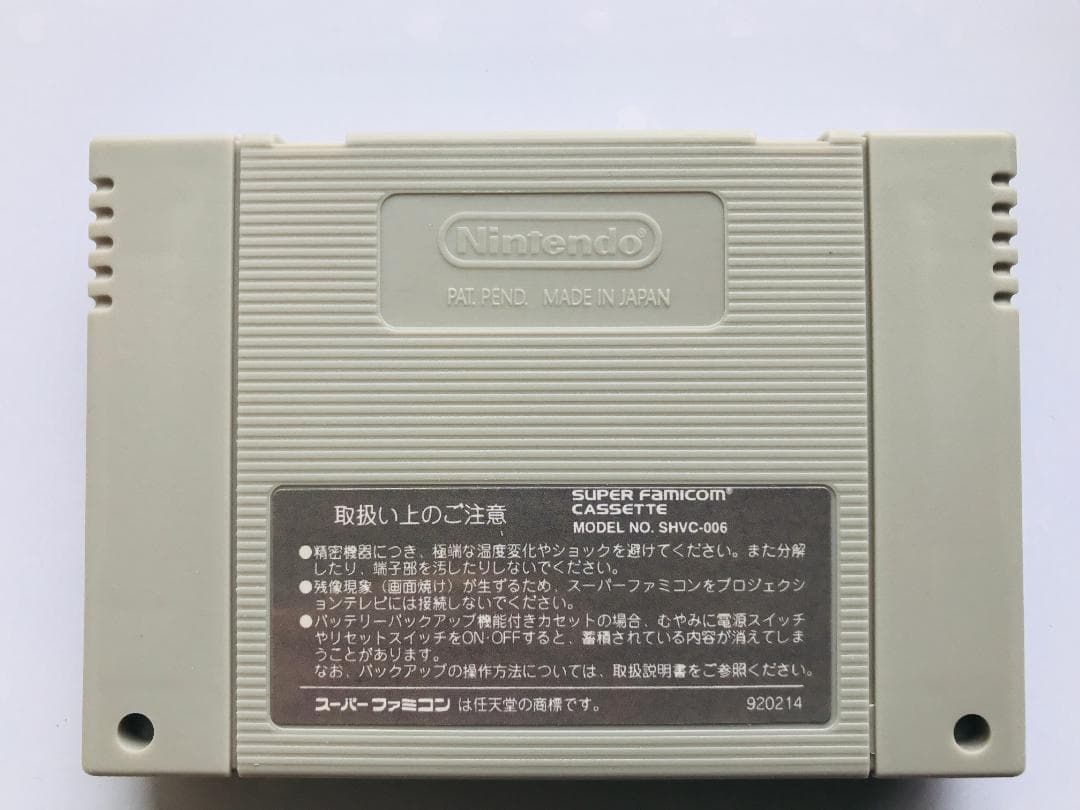 ファイアーエムブレム トラキア776 SFC 攻略本セット　ガイドブック