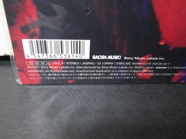 未再生 Demon Slayer numbered 明け星 / 白銀 LiSA