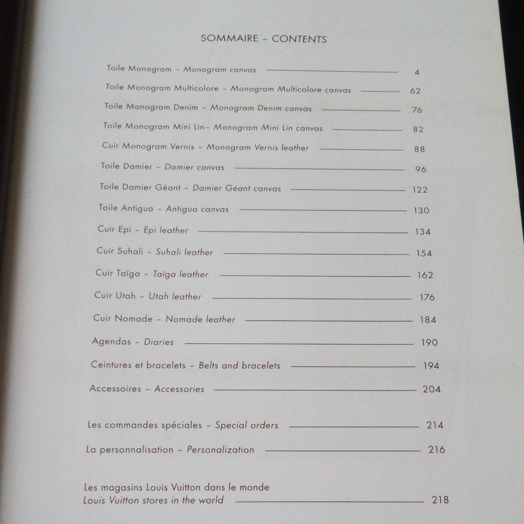 LOUIS VUITTON 保存版(非売品)カタログ
