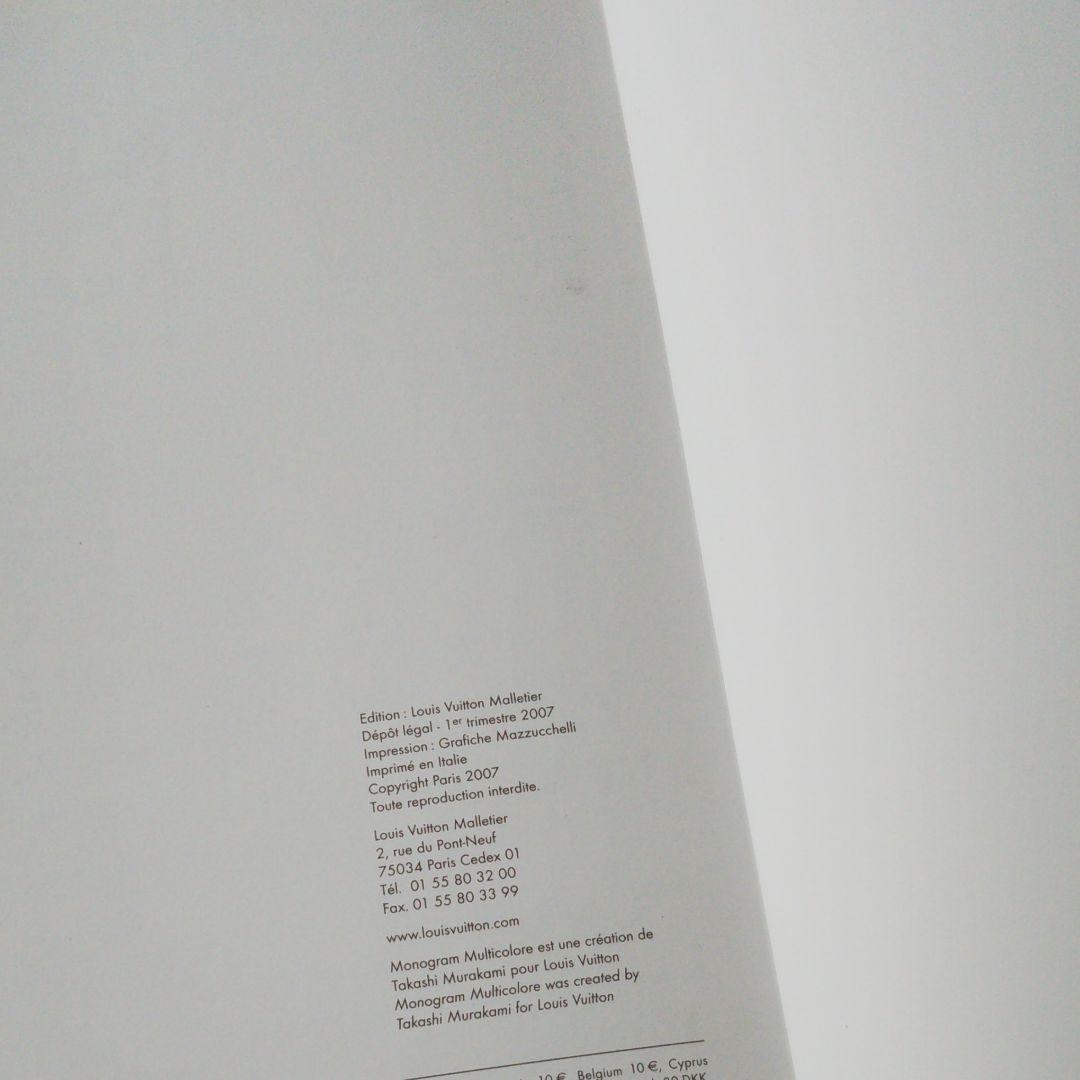 LOUIS VUITTON 保存版(非売品)カタログ