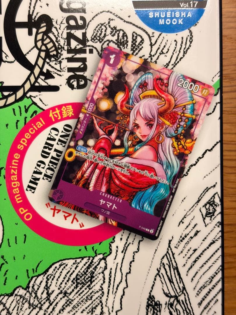 新品セット　ワンピース学園 10　ONEPIECE magazine 16 17