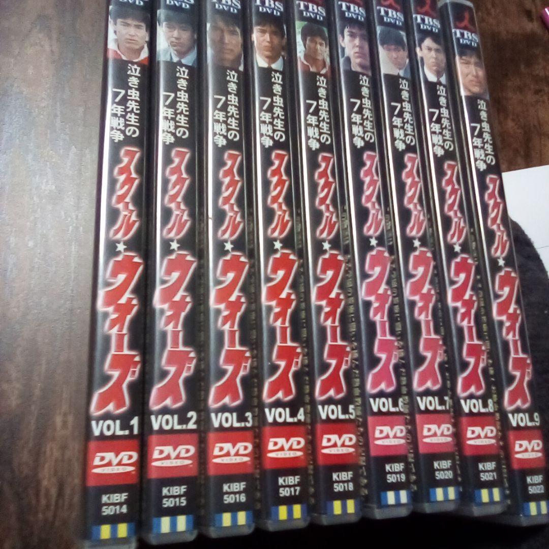 スクールウォーズ　全話　動作確認済み　希少