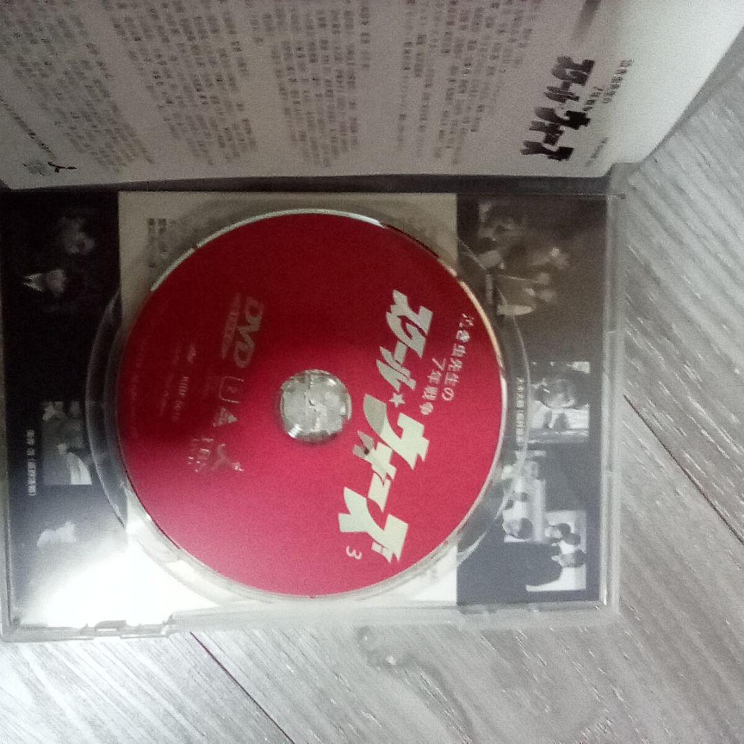 スクールウォーズ　全話　動作確認済み　希少