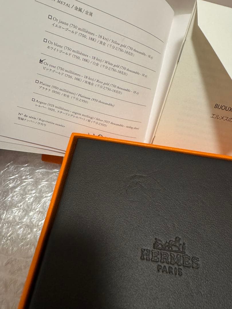 HERMES ファランドール　PGネックレス　美品