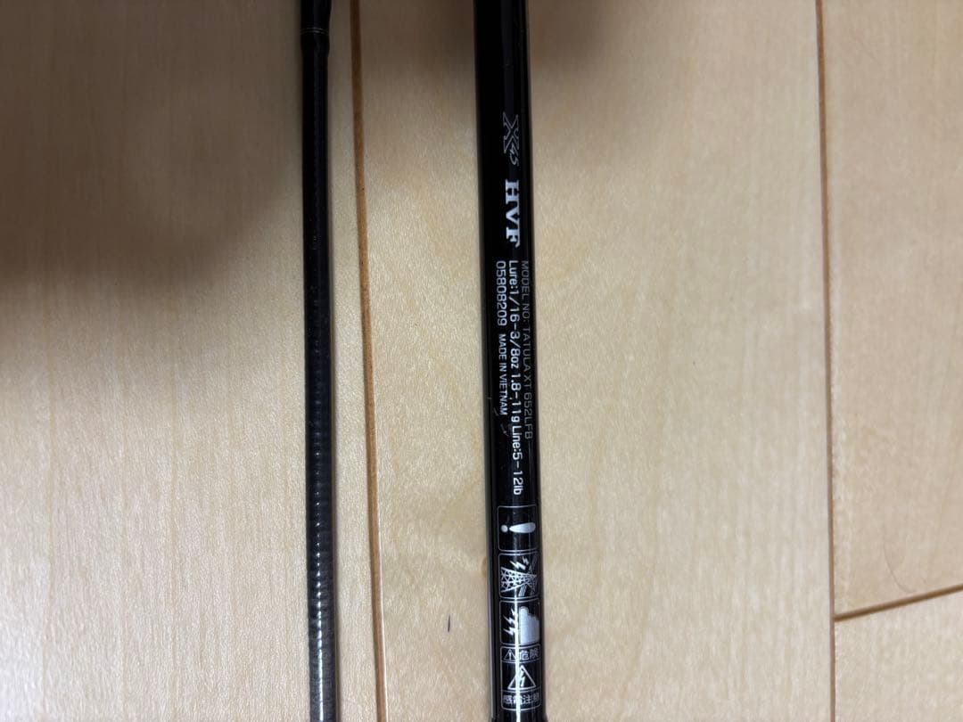 ダイワ　タトゥーラ652LFB Daiwa バスロッド