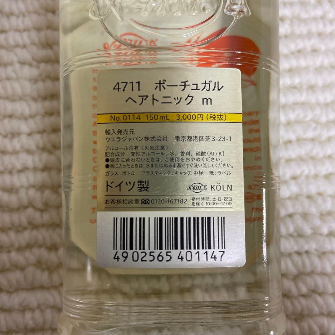 4711 ポーチュガル　ヘアトニック 150ml 新品未使用　４本セット