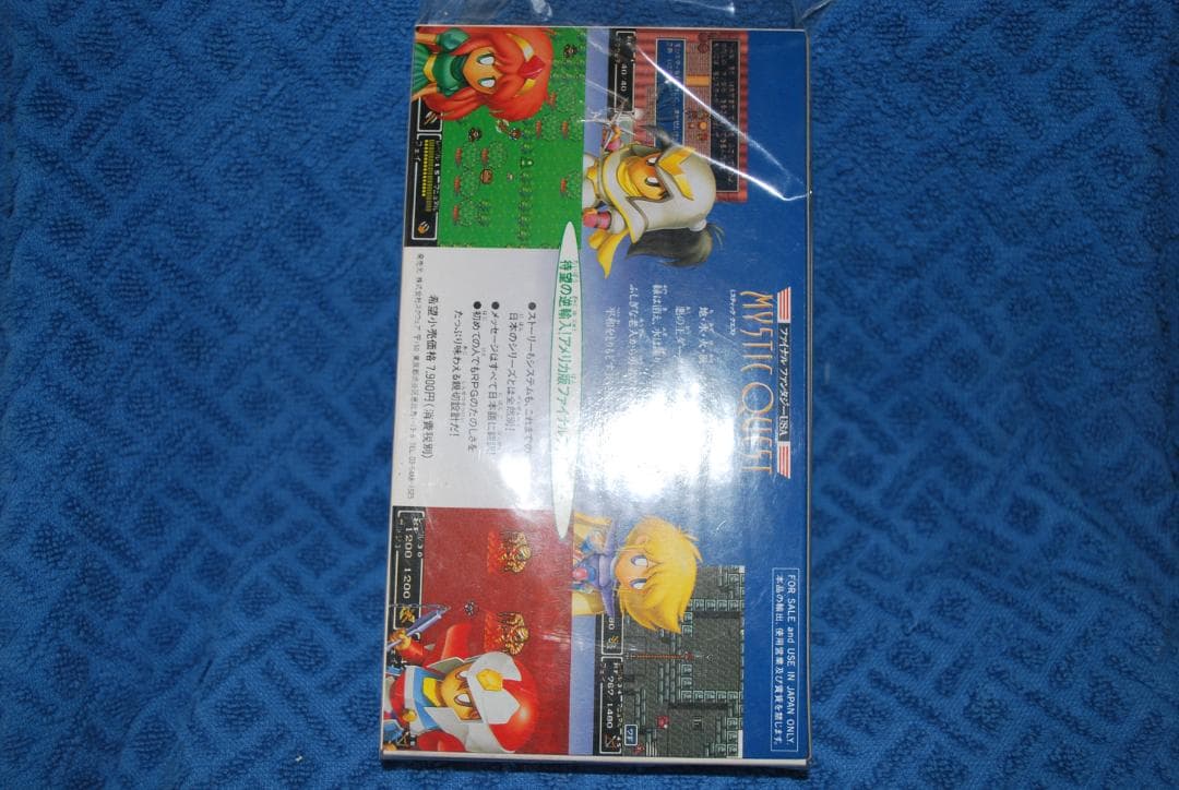 SFCソフト中古動作品「ファイルファンタジー」１個の出品です。