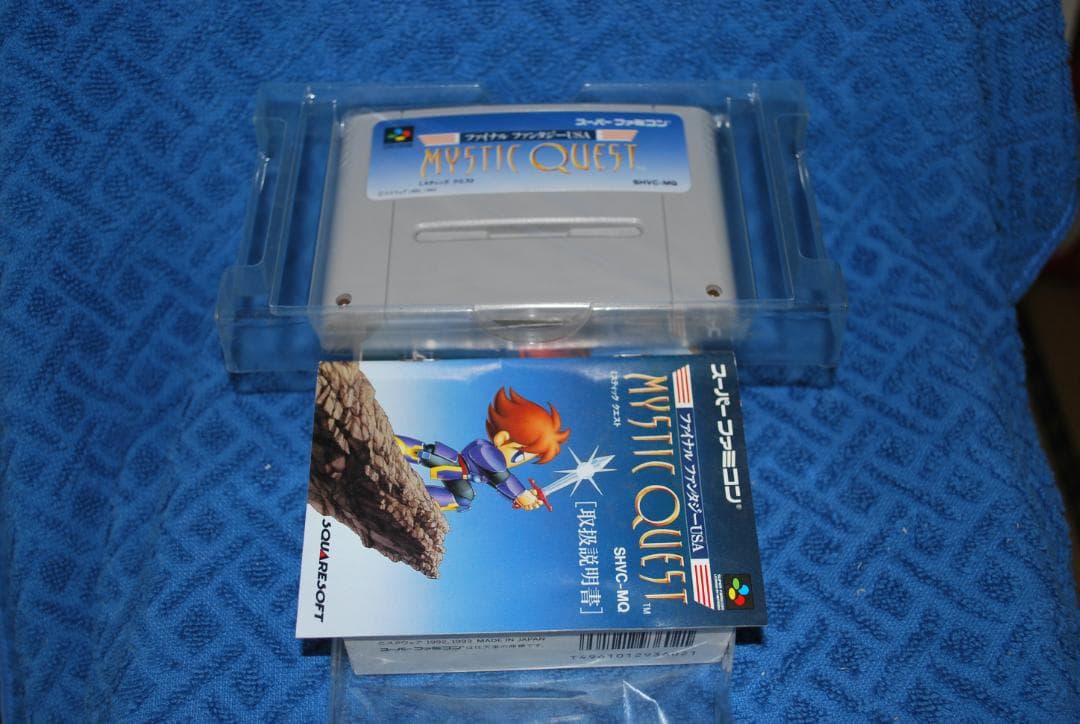 SFCソフト中古動作品「ファイルファンタジー」１個の出品です。