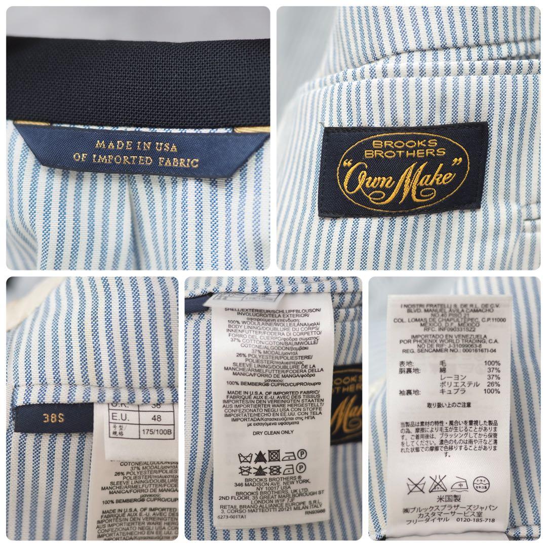 ブルックスブラザーズ ｜Own Make 真鍮ボタンブレザー（38S）