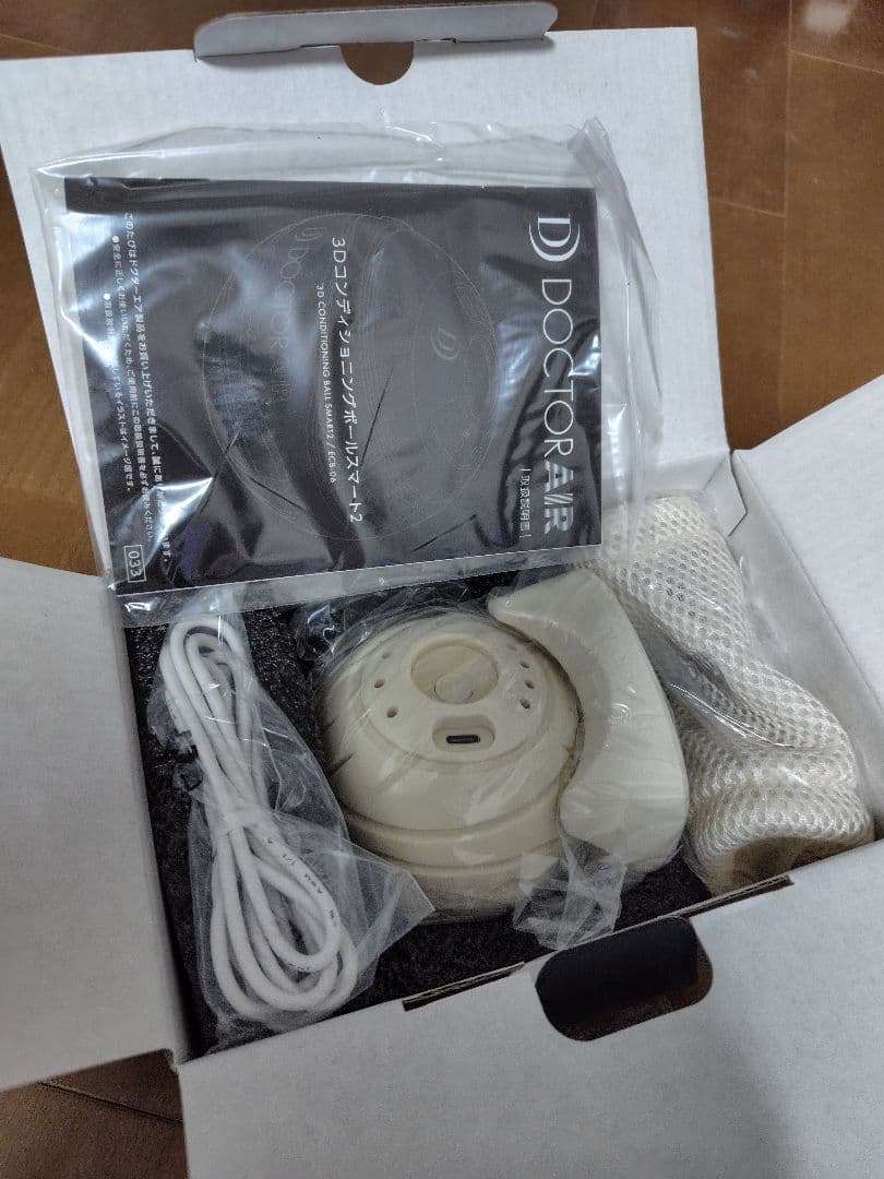 DOCTORAIR　3Dコンディショニングボール スマート2【新品未使用】