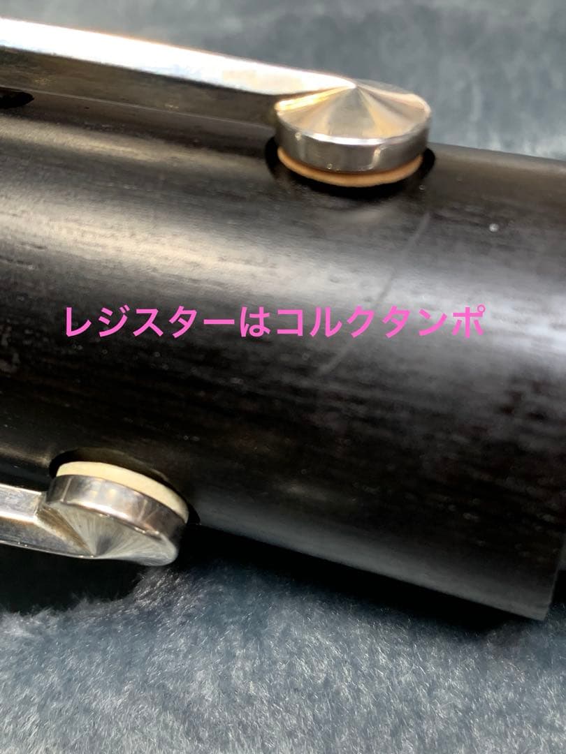 総メンテナンス済みクランポンE12F完全整備 試奏確認済み　極鳴り　超美　絶品