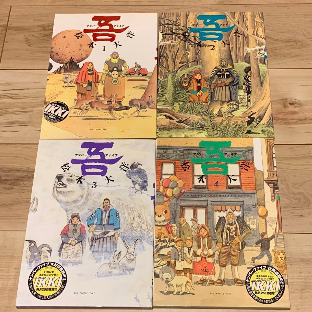 ★ほぼ初版イラストカード付松本大洋ナンバーファイブ吾TAIYOMATSUMOTO