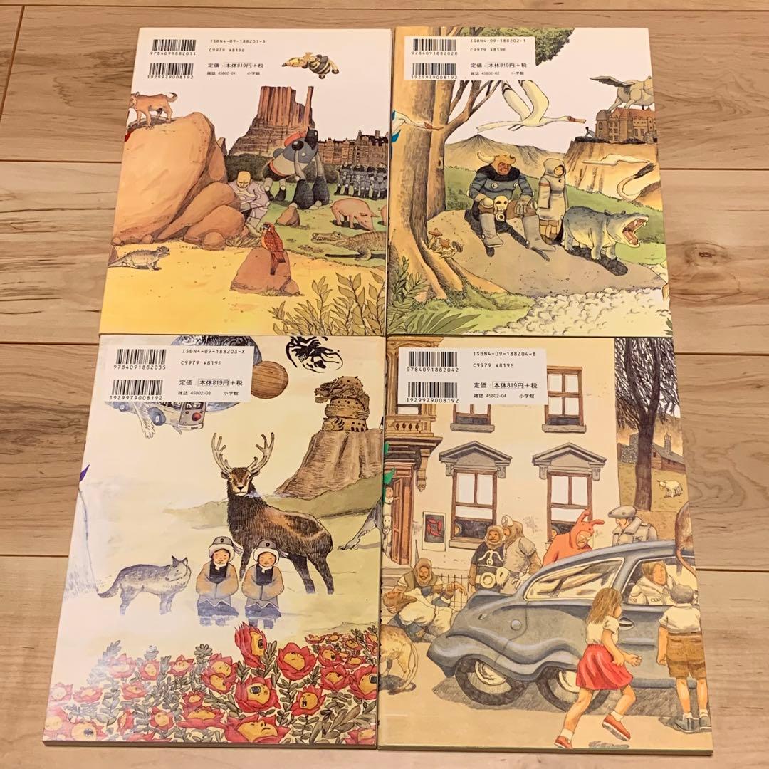 ★ほぼ初版イラストカード付松本大洋ナンバーファイブ吾TAIYOMATSUMOTO