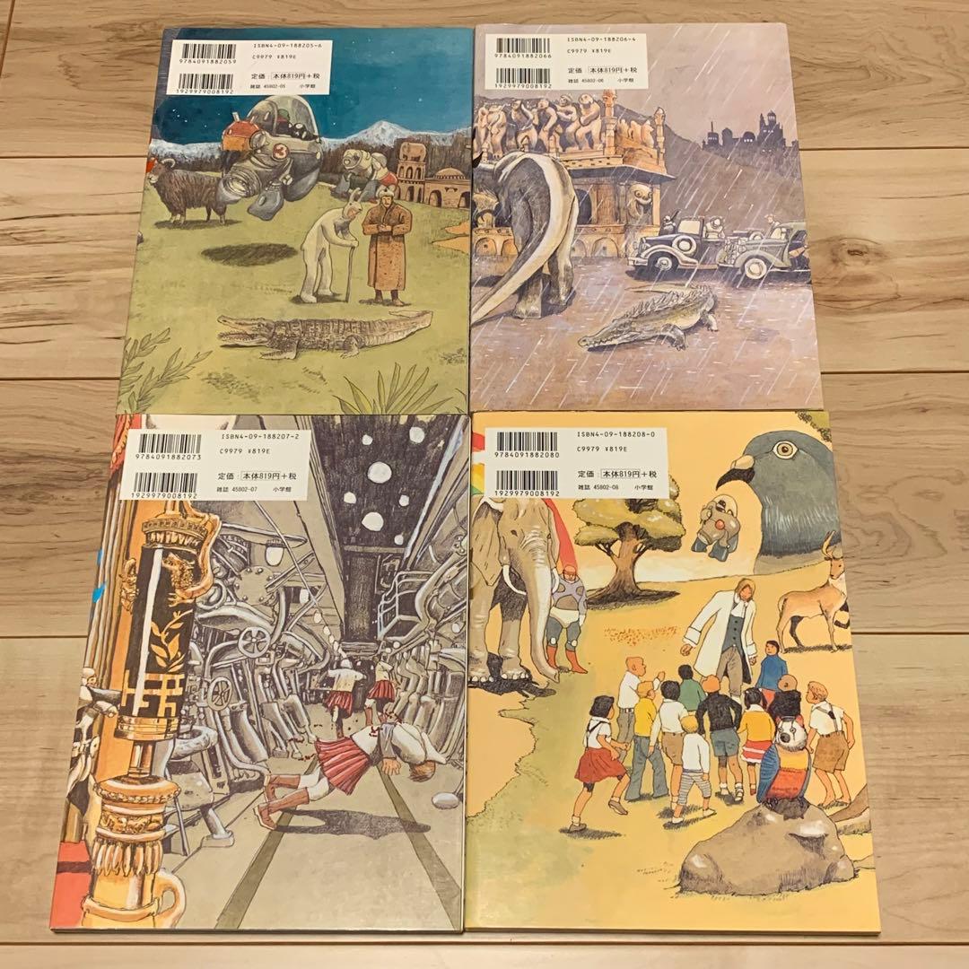 ★ほぼ初版イラストカード付松本大洋ナンバーファイブ吾TAIYOMATSUMOTO