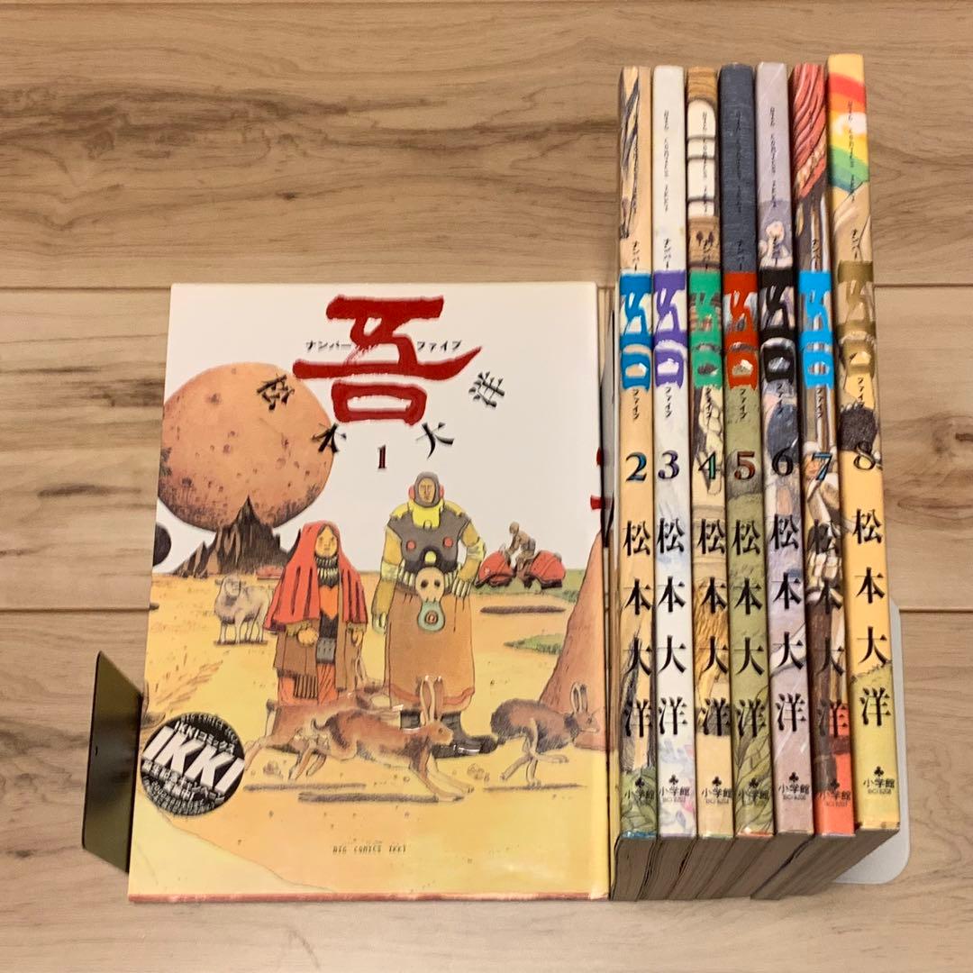 ★ほぼ初版イラストカード付松本大洋ナンバーファイブ吾TAIYOMATSUMOTO