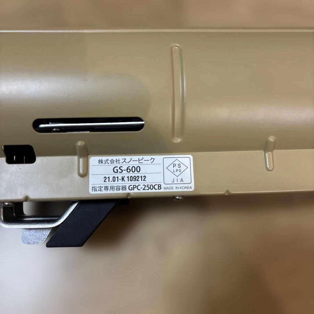 スノーピーク　ガスバーナー　GS-600