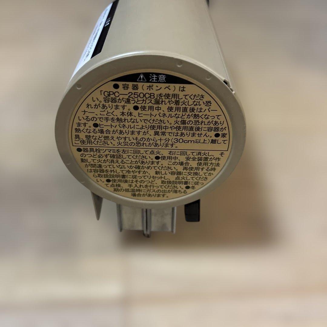 スノーピーク　ガスバーナー　GS-600