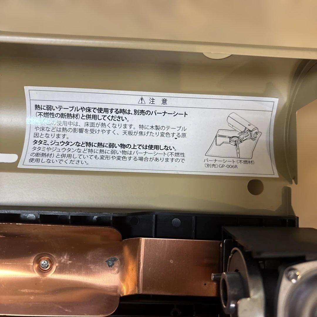 スノーピーク　ガスバーナー　GS-600