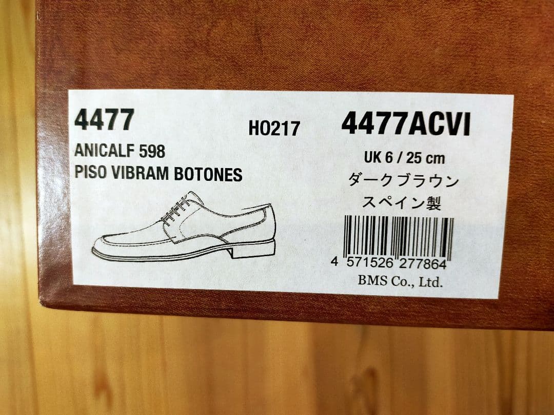 Berwick バーウィック Uチップ 4477 UK6.0