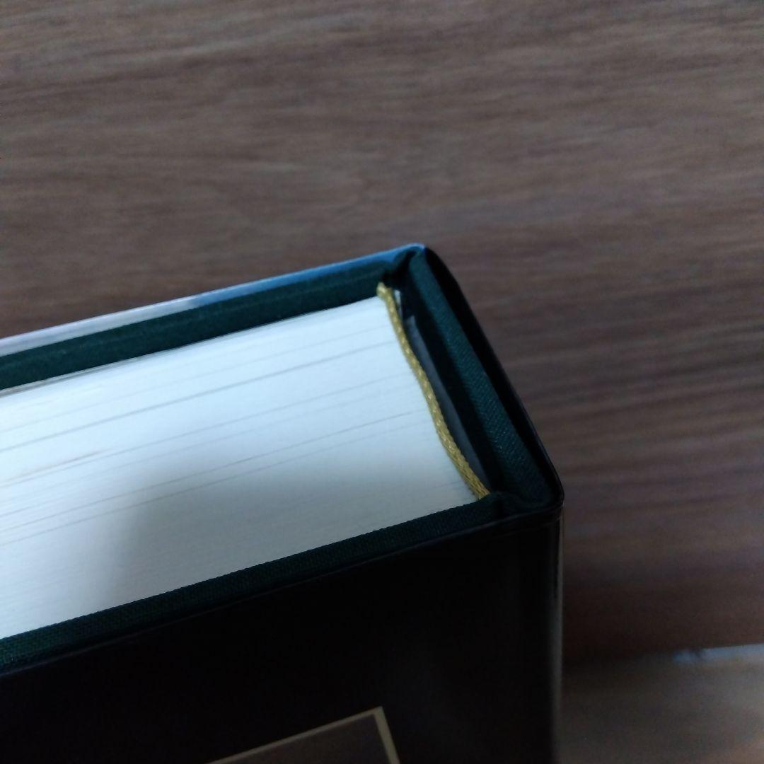 洋書 Jacob van Ruisdael: A Complete Catalogue