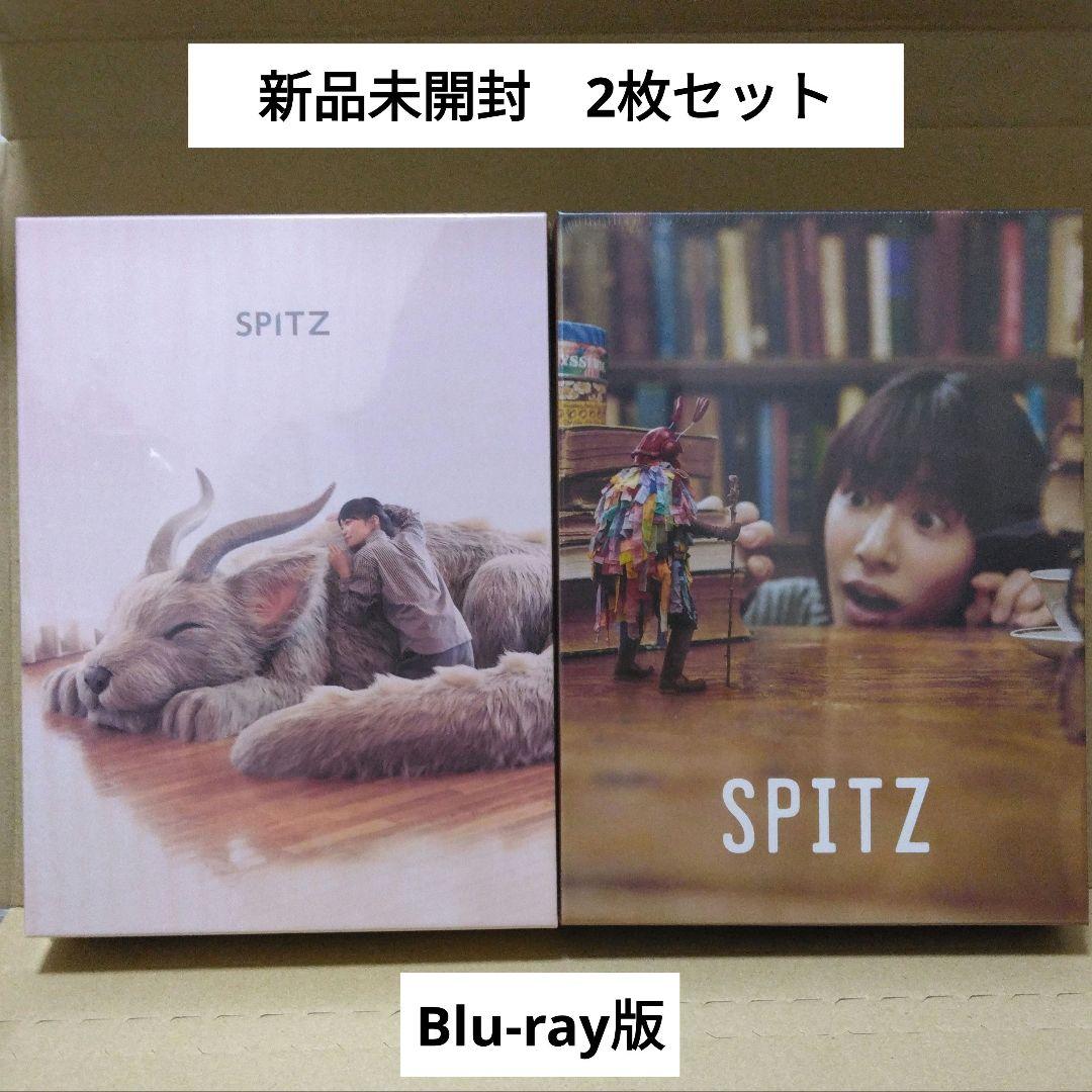 匿名配送　新品　スピッツ　醒めない　見っけ　デラックスエディション　SPITZ