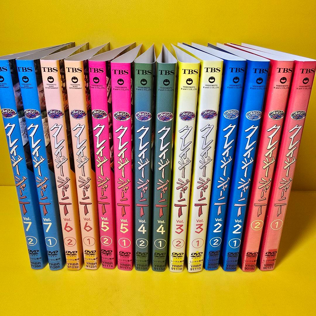 クレイジージャーニー DVD Vol.1～7 全14巻 全巻セット