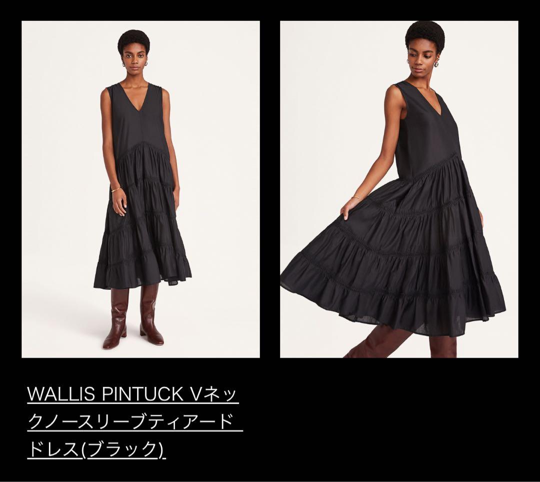 【最終値下】マーレット merlette wallis dress ブラック