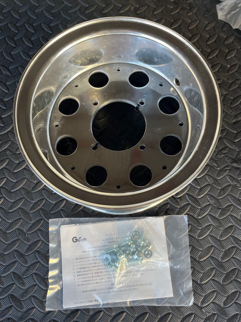Graft 8インチ　ワイドホイール