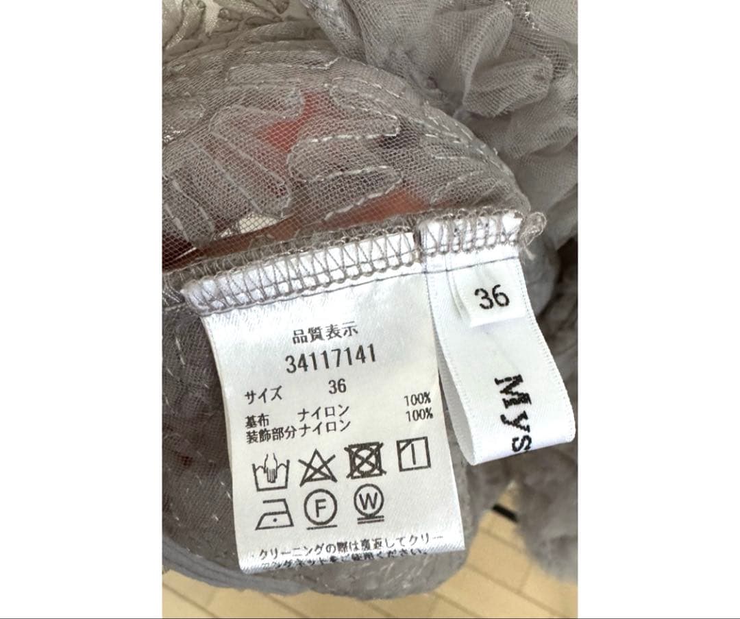 ♡ Mystradaデコラチュールブラウス グレー 36 Sサイズ♡