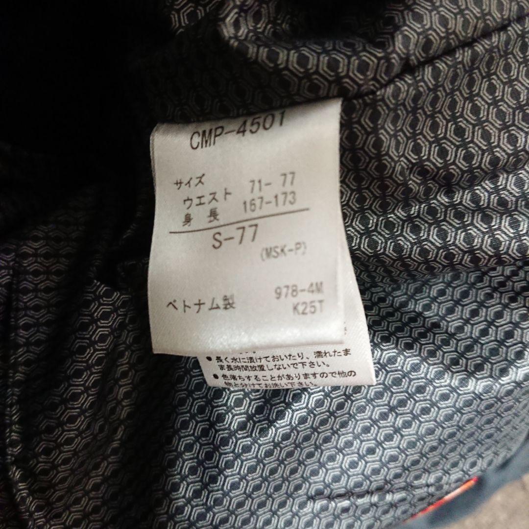 送料無料【DESCENTE】スキーパンツ 総柄 S-77