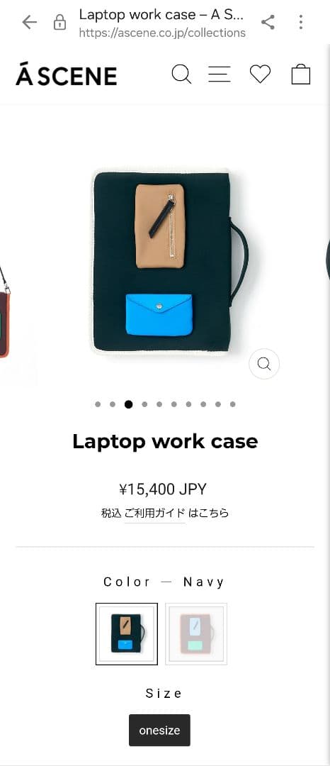 ASCENE美品/PC,iPadバッグ