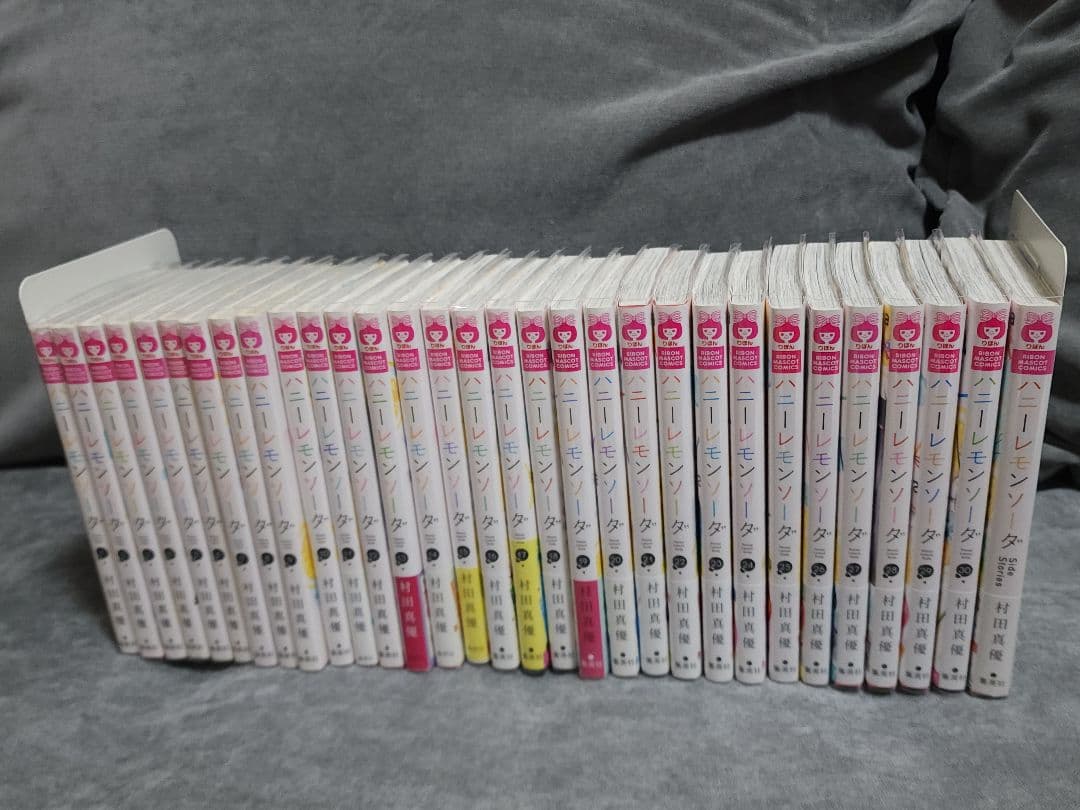 ハニーレモンソーダ 1巻～30巻+ Side Stories 特典付き