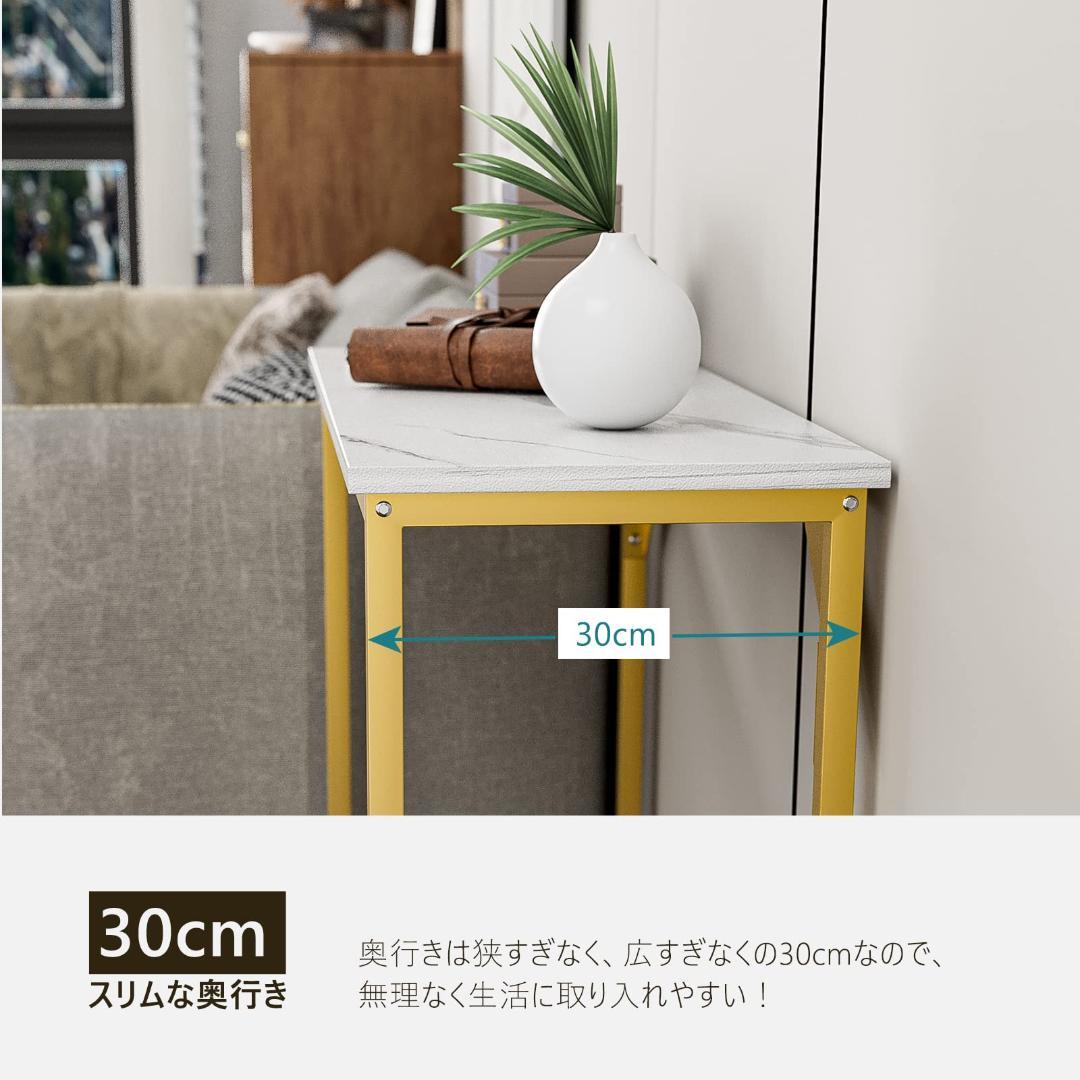 ☆コンソールテーブル カウンターサイドスリム 玄関 大理石柄