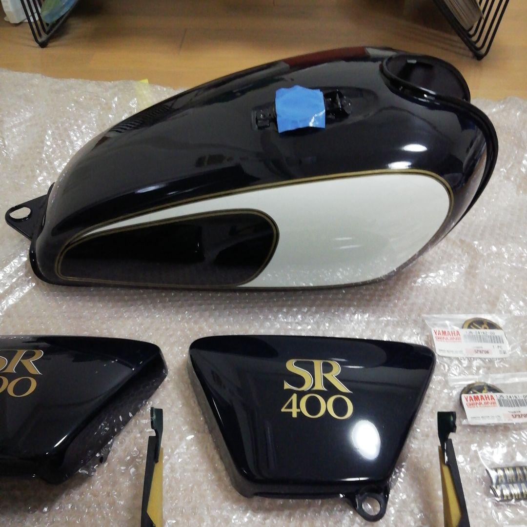 【当時物】SR400/500 1JR/1JN 外装セット オリジナルペイント