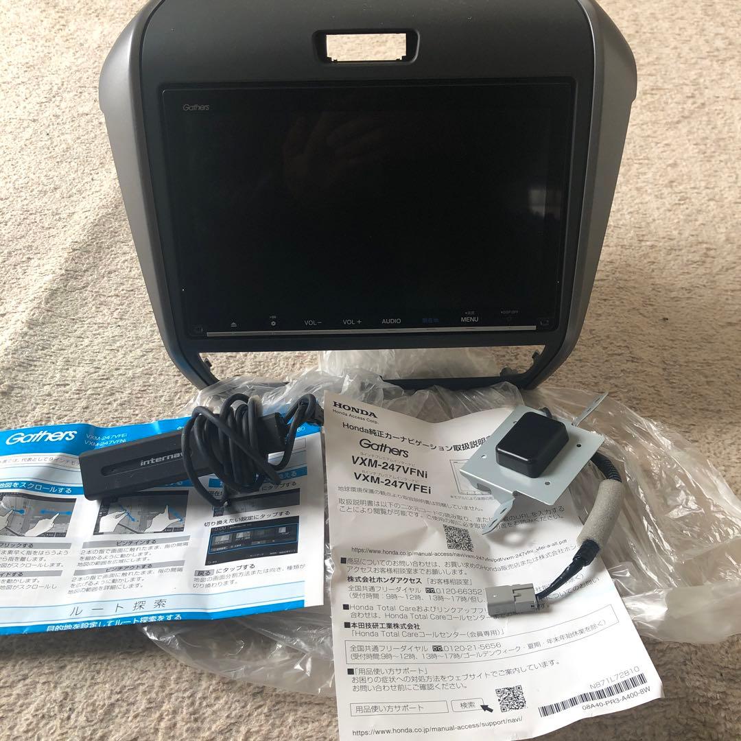 Honda 9インチナビVXM-247VFNi フリード