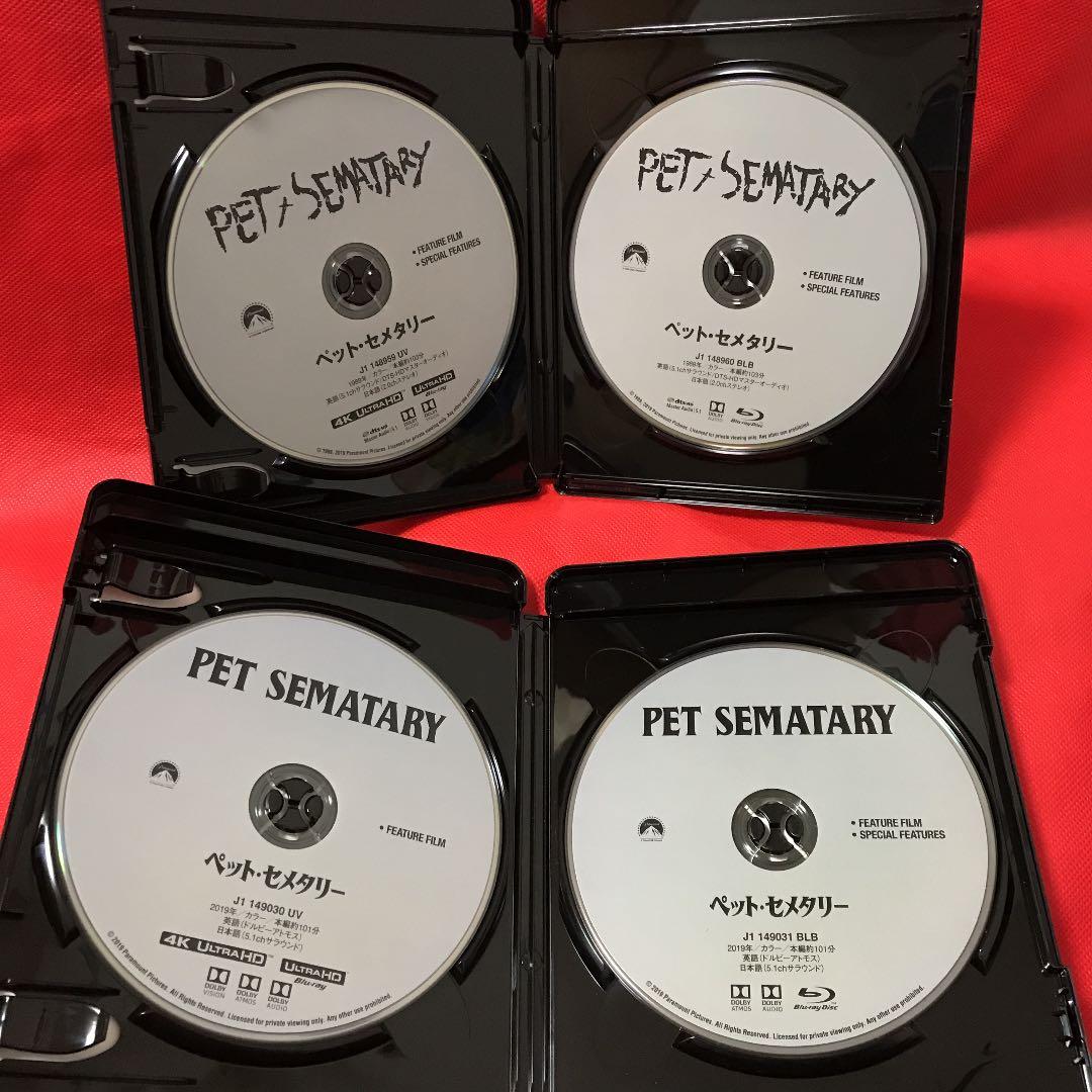 ペット・セメタリー 新旧 4K ULTRA HDセット！