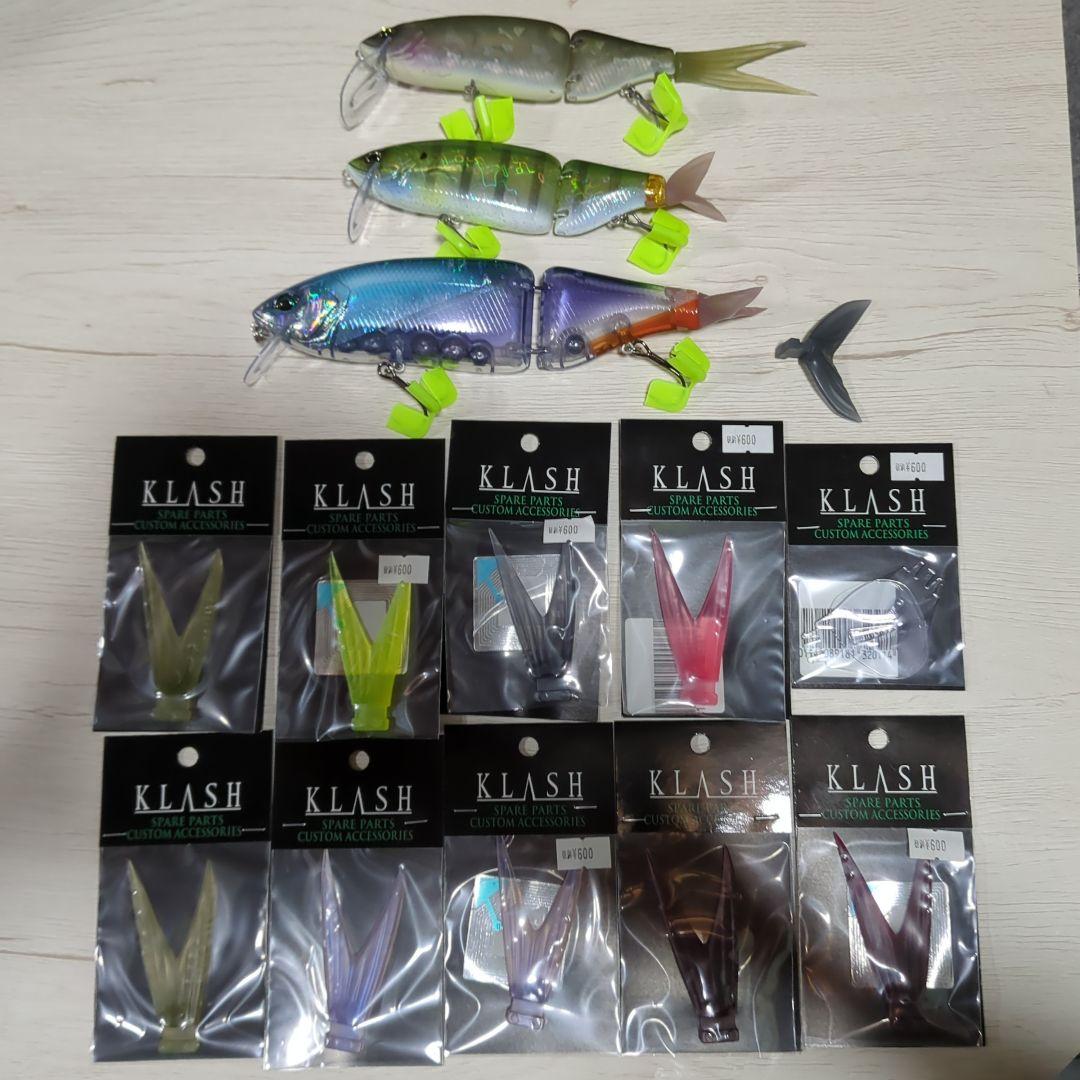 タイニークラッシュ クラッシュ9 予備テールセット