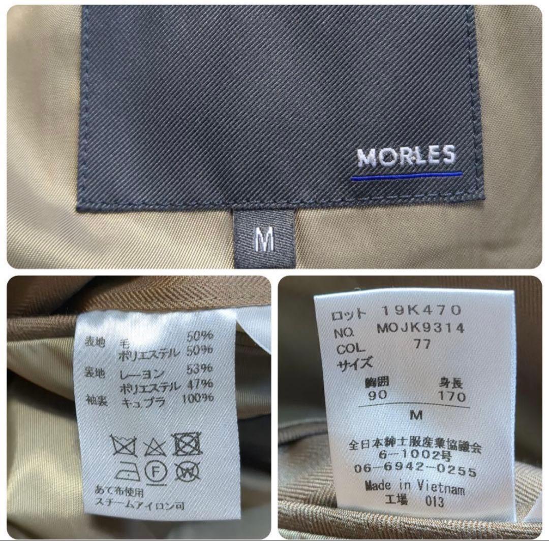 【最終価格】MORLES セットアップ ストライプスーツ ブラウン