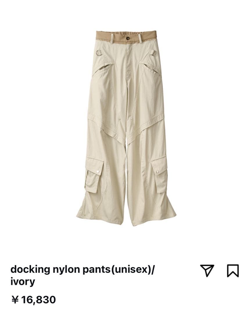 パンツ knuthmarf docking nylon pants (unisex)