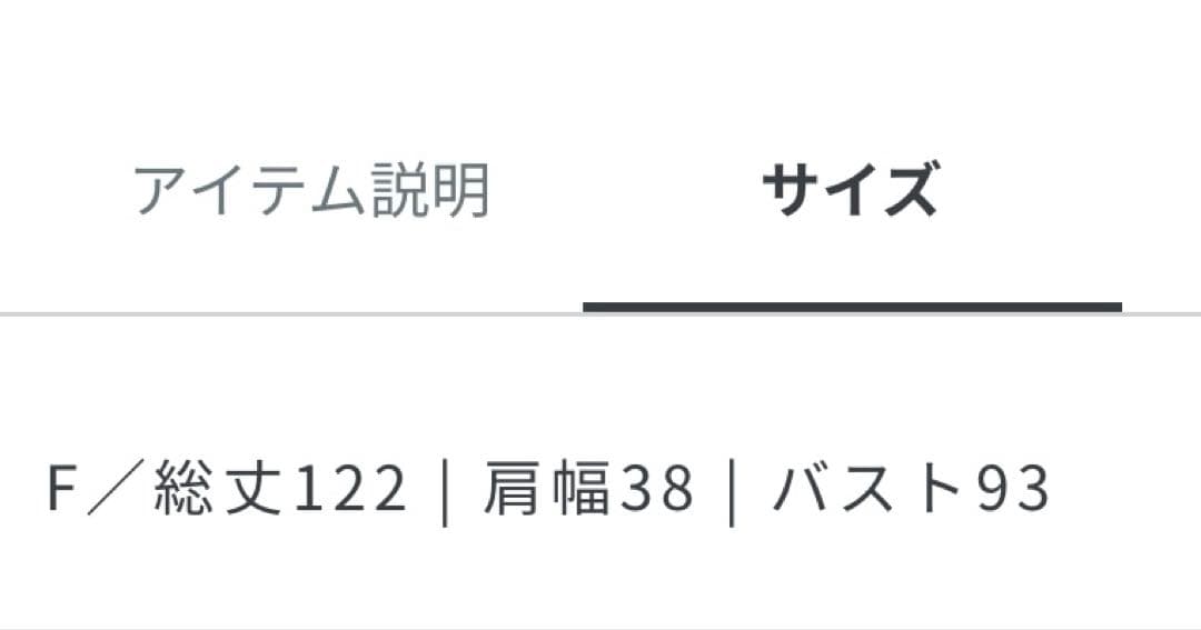 時間限定値下げ新品タグ付　アダムエロペ 前後2WAYツイードジャンパースカート