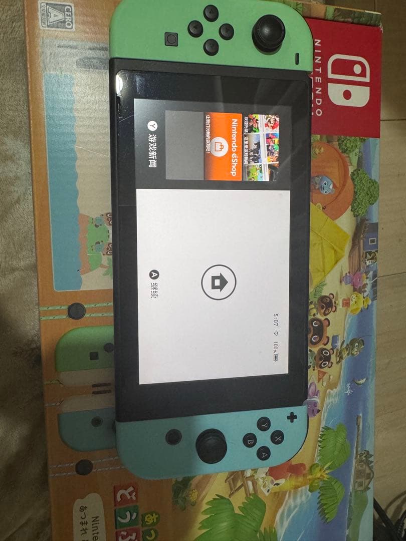 Nintendo Switch Lite あつまれ どうぶつの森