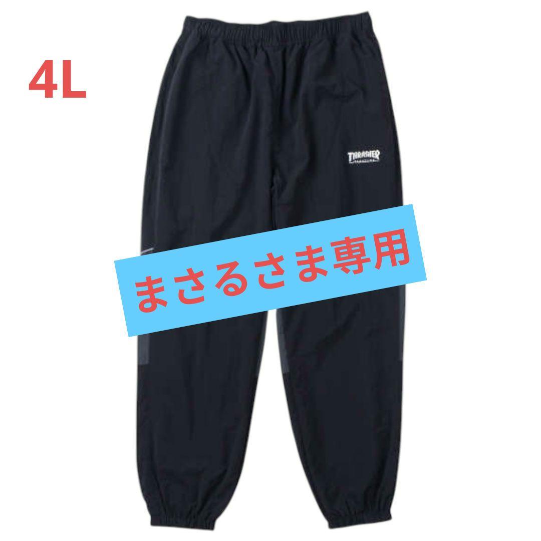 まさるさま専用