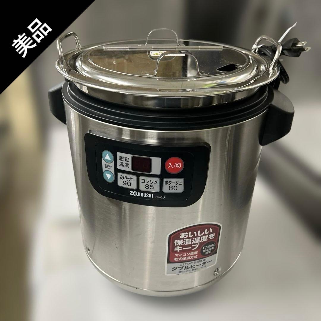 7096①【美品】象印 スープジャー 100V TH-CU080 2021年製