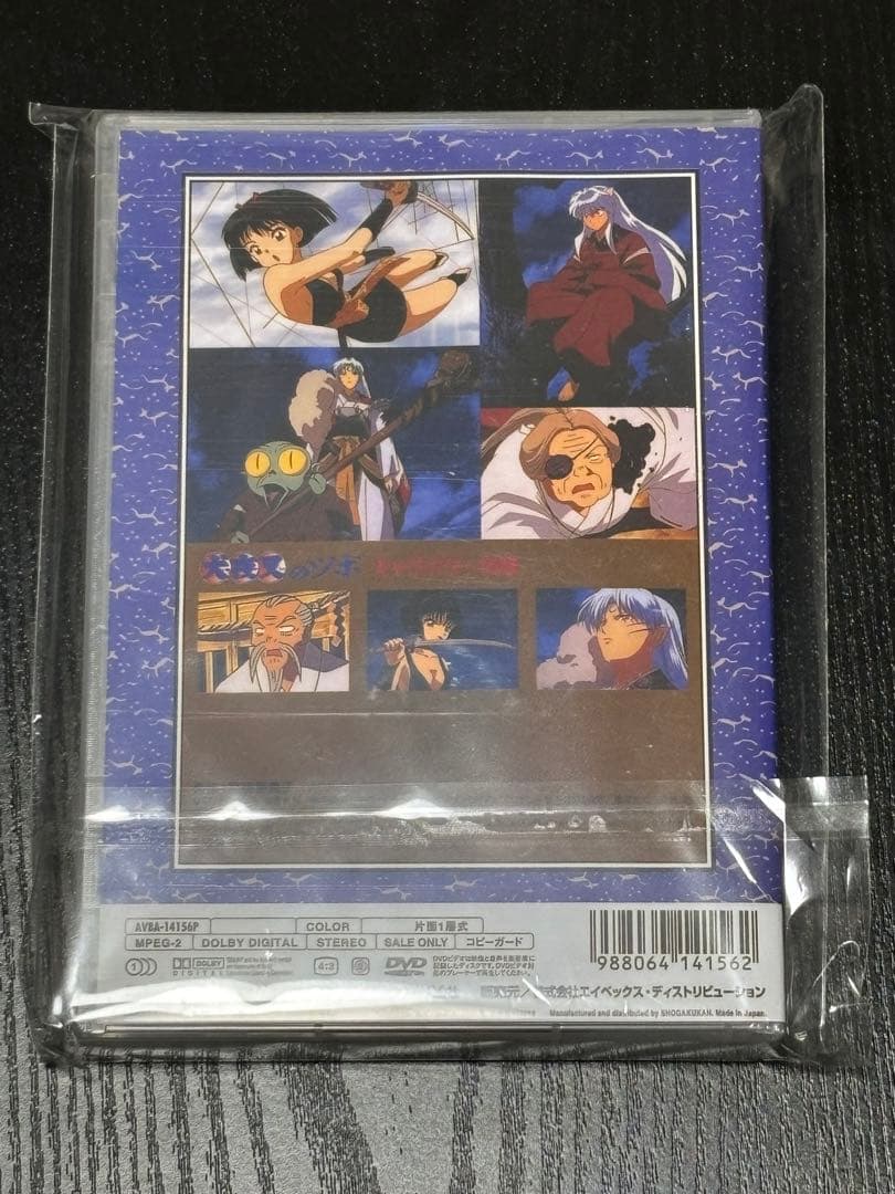 犬夜叉 DVD 全巻セット