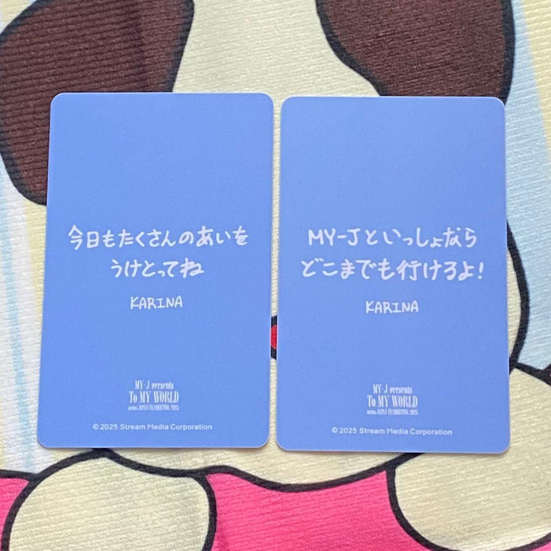 aespa購入特典 カリナ 6000円ファンミ トレカ 2枚