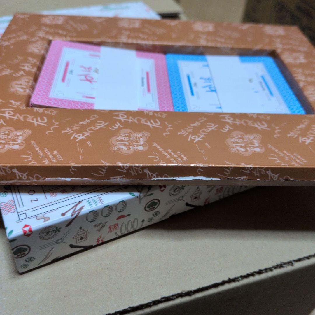 刀剣乱舞―花丸DVD　続　刀剣乱舞―花丸　Blu-rayセット　初回限定版